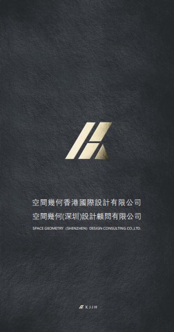 KJJH DESIGN 空间几何画册（豪宅别墅篇）