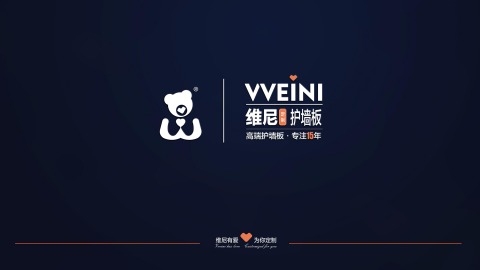 VVEINI-维尼护墙板-阳台花园木-20230317电子宣传册