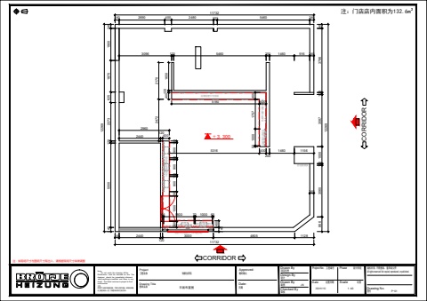 0103拉萨伯爵店-施工图电子杂志