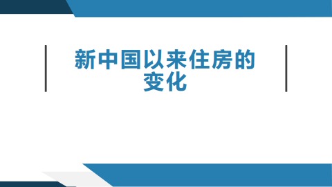 毛丽森电子宣传册