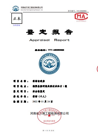 静河镇●蒋彬●Bsu级电子杂志